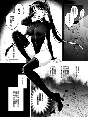 [吉田Killy] 潜入捜査は失敗しました2｜潜入搜查失败了 2 [白杨汉化组] [DL版]_23_mlhv