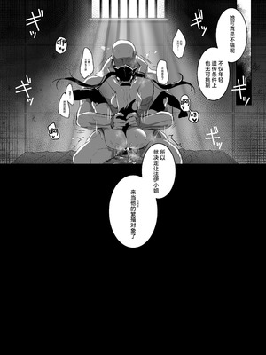 [吉田Killy] 潜入捜査は失敗しました2｜潜入搜查失败了 2 [白杨汉化组] [DL版]_42_huxr