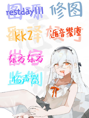 [吉田Killy] 潜入捜査は失敗しました2｜潜入搜查失败了 2 [白杨汉化组] [DL版]_47_obyo