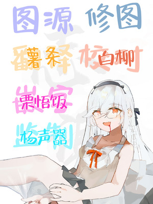 [味噌汁専門店] 紫陽さんちの箱入りお嬢様に性欲処理残業させられる話｜被紫阳家的性欲处理加班的故事 [白杨汉化组] [DL版]_41_tqjk