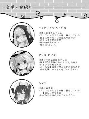 [無邪気な懐中時計 (ウタタネ)] ～Faily Tales～百合えっち Vol.1 [中国翻訳] [DL版]_04_ofbq
