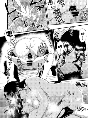 [無限からあげ (あがち)] 不思議な薬を飲んじゃった？ (ブルーアーカイブ)｜竟然喝下了不可思议的药？ [中国翻訳] [DL版]_11_uajs