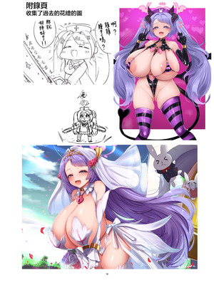 [鐵水産 (ひじき先輩)] はなざかり (ブルーアーカイブ) [中国翻訳] [DL版]_15_oens