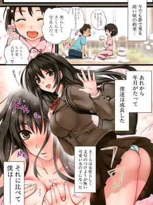 [小島紗] 学園性活 [DL版]_003_hsyt