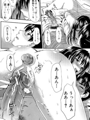 [小島紗] 学園性活 [DL版]_026_mglq