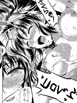 [小島紗] 学園性活 [DL版]_041_emkn