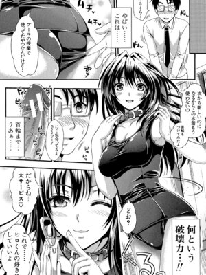 [小島紗] 学園性活 [DL版]_053_jxcv