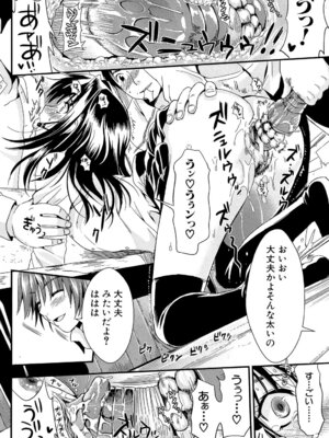 [小島紗] 学園性活 [DL版]_112_rbmj