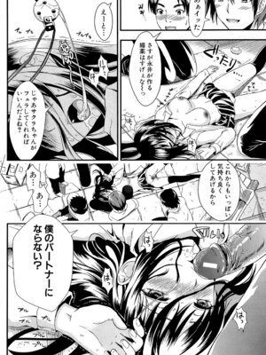 [小島紗] 学園性活 [DL版]_120_hsbx