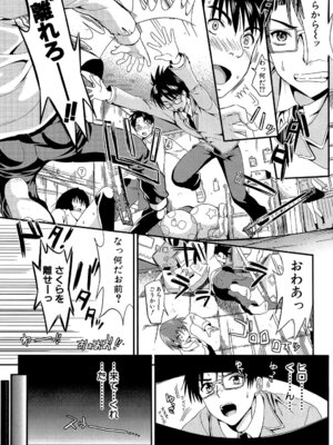 [小島紗] 学園性活 [DL版]_123_nhbp