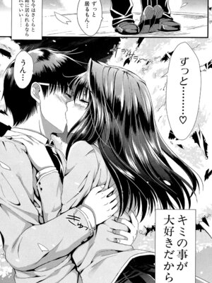 [小島紗] 学園性活 [DL版]_130_ursf