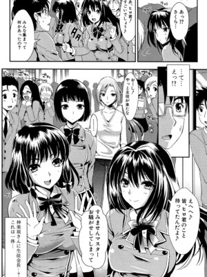 [小島紗] 学園性活 [DL版]_133_xqco