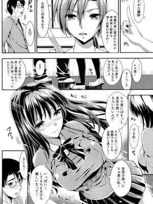 [小島紗] 学園性活 [DL版]_136_rgwl