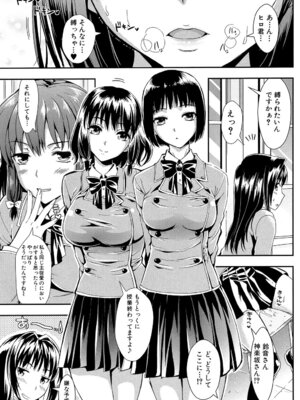 [小島紗] 学園性活 [DL版]_157_qxtv