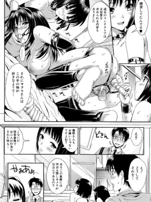 [小島紗] 学園性活 [DL版]_160_sdpy