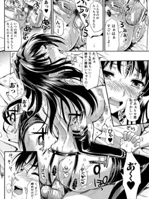 [小島紗] 学園性活 [DL版]_166_sshb