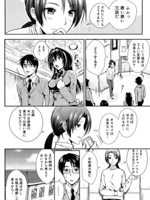 [小島紗] 学園性活 [DL版]_182_flvs