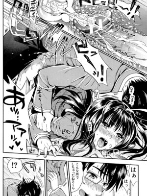 [小島紗] 学園性活 [DL版]_196_ayfw