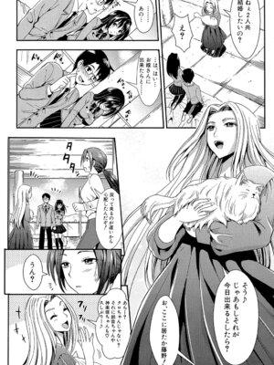 [小島紗] 学園性活 [DL版]_200_hwxa