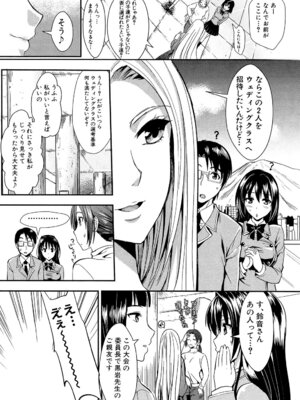 [小島紗] 学園性活 [DL版]_201_exuk