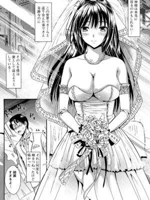 [小島紗] 学園性活 [DL版]_202_ftvu