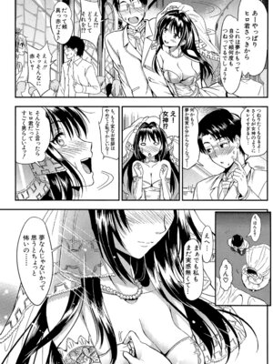 [小島紗] 学園性活 [DL版]_203_cfqo