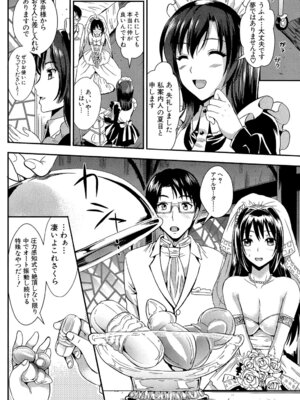 [小島紗] 学園性活 [DL版]_204_xnke