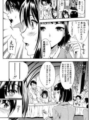 [小島紗] 学園性活 [DL版]_207_yxsi