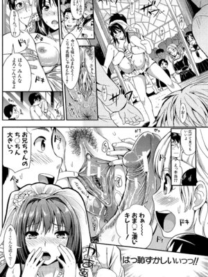 [小島紗] 学園性活 [DL版]_215_cksj