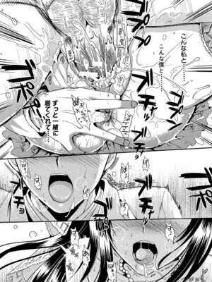 [小島紗] 学園性活 [DL版]_223_krnb