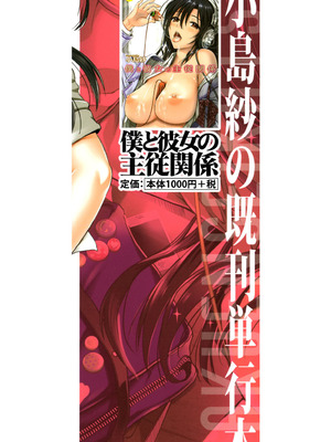 [小島紗] 学園性活 [DL版]_230_uiuo