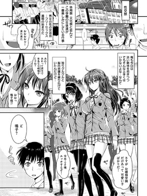 [小島紗] 性交祭 [DL版]_012_wurs