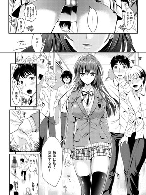 [小島紗] 性交祭 [DL版]_015_lfip