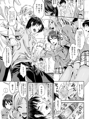 [小島紗] 性交祭 [DL版]_034_gobp