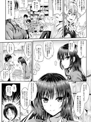 [小島紗] 性交祭 [DL版]_036_hdbe