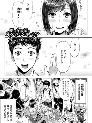 [小島紗] 性交祭 [DL版]_058_xpqj