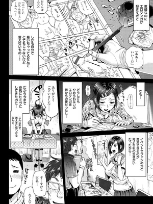 [小島紗] 性交祭 [DL版]_061_pklr