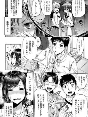 [小島紗] 性交祭 [DL版]_063_xmjr