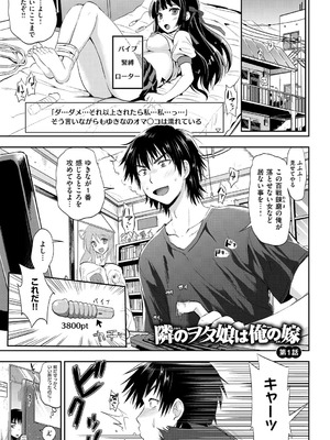 [小島紗] 性交祭 [DL版]_084_vkjd