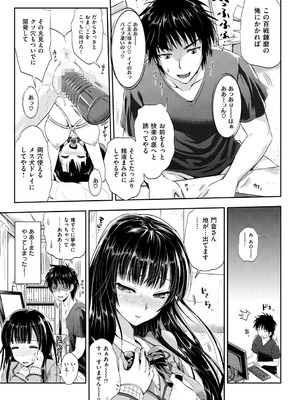 [小島紗] 性交祭 [DL版]_090_mknr