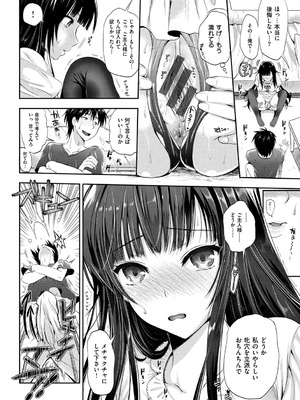 [小島紗] 性交祭 [DL版]_095_huxs