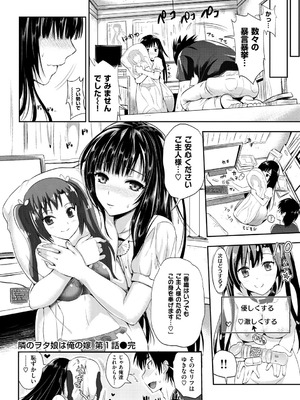 [小島紗] 性交祭 [DL版]_107_kqwr