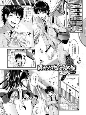 [小島紗] 性交祭 [DL版]_108_xgsb