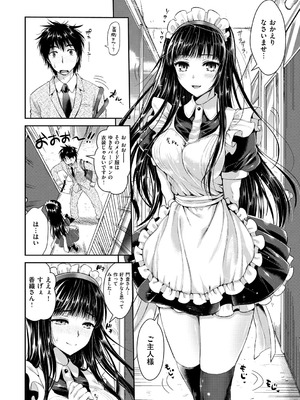 [小島紗] 性交祭 [DL版]_109_xksk