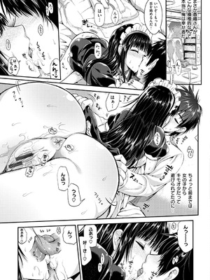 [小島紗] 性交祭 [DL版]_112_ycpc