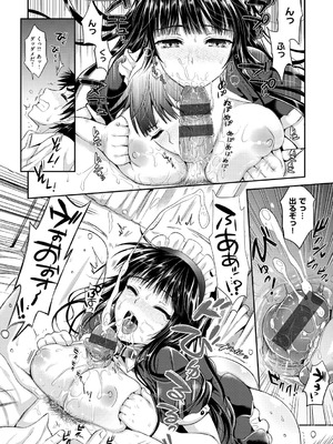 [小島紗] 性交祭 [DL版]_117_ectr