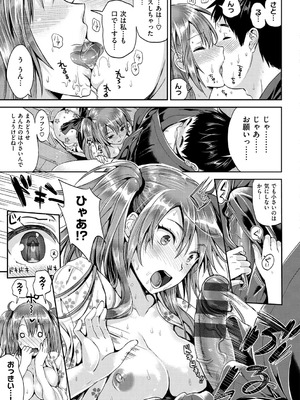 [小島紗] 性交祭 [DL版]_148_qyun