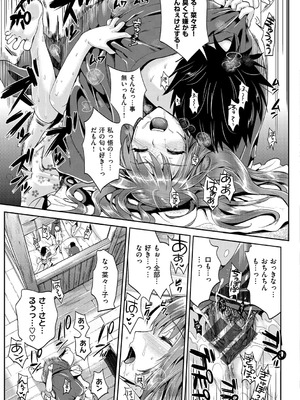 [小島紗] 性交祭 [DL版]_156_myhl