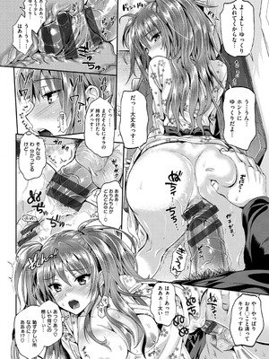 [小島紗] 性交祭 [DL版]_167_eyqj