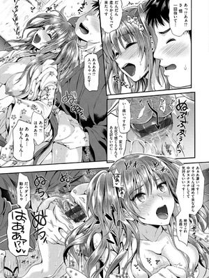 [小島紗] 性交祭 [DL版]_168_mfrq